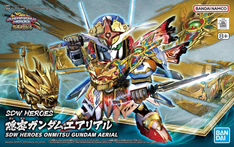 (C) SDW Heroes Onmitsu Gundam Aerial