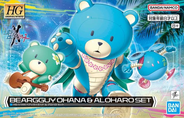 (C) Bandai Hobby HG 1/144 #9 BEARGGUY OHANA & ALOHARO SET