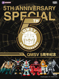 Qmsv gundam 5th Anniversary Blind Box