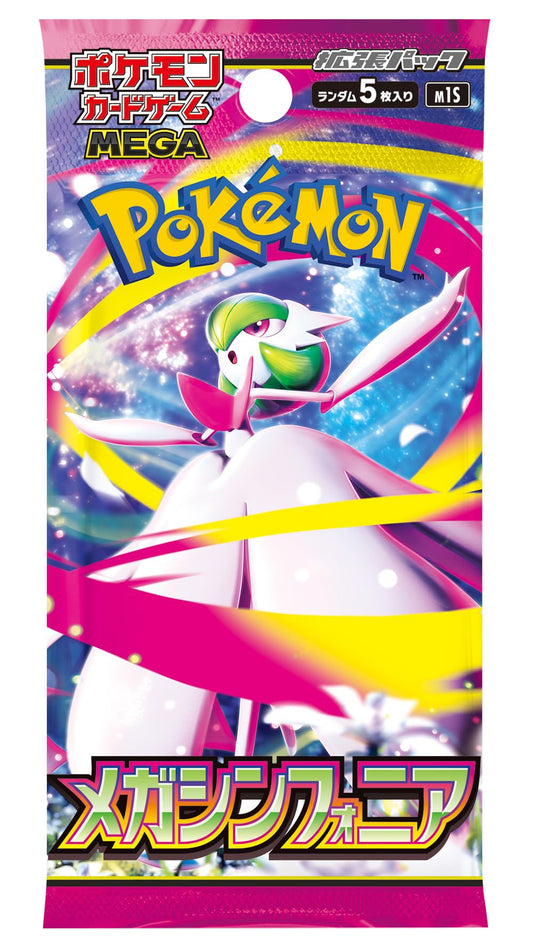 Pokemon Japanese Mega Symphonia Booster Pack