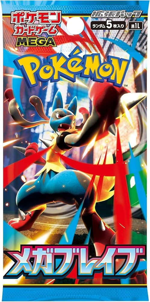 Pokemon Japanese Mega Brave Japanese Booster Pack