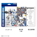 (C) Azone si-gu-mi PRO VXV-016 Gundam Aerial