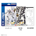 (C) si-gu-mi PRO RX-93 v Gundam