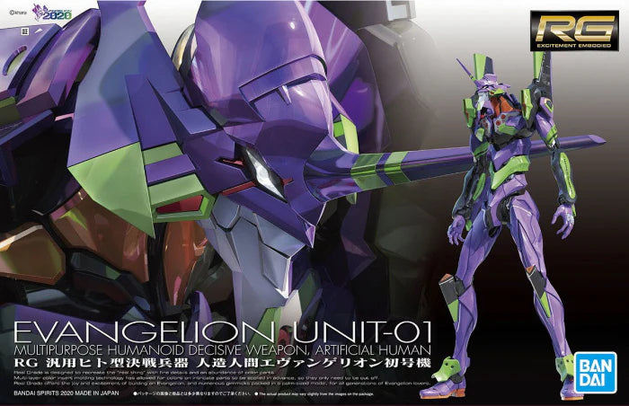 Bandai Hobby RG ARTIFICIAL HUMAN EVANGELION UNIT-01 (2020)
