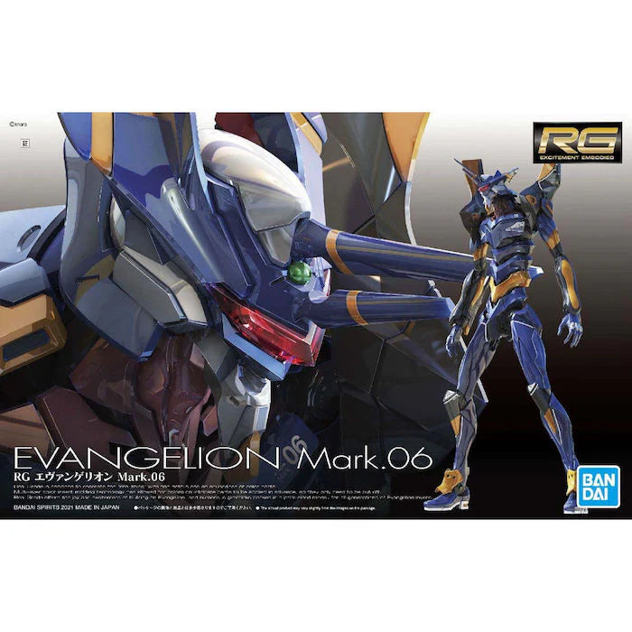 (C) Bandai Hobby RG EVANGELION Mark.06 - EVA 06 (2021)