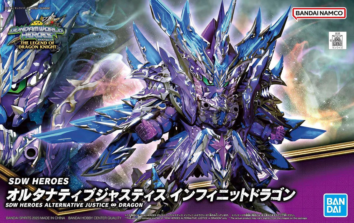 (C) SDW Heroes Alternative Justice Infinite Dragon
