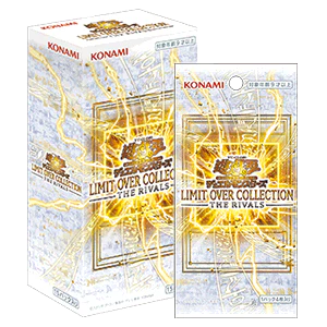 LIMIT OVER COLLECTION -THE RIVALS-Booster Pack