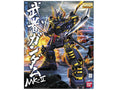 (C) Bandai Hobby MG 1/100 Shin Musha Gundam MK2 (2010)