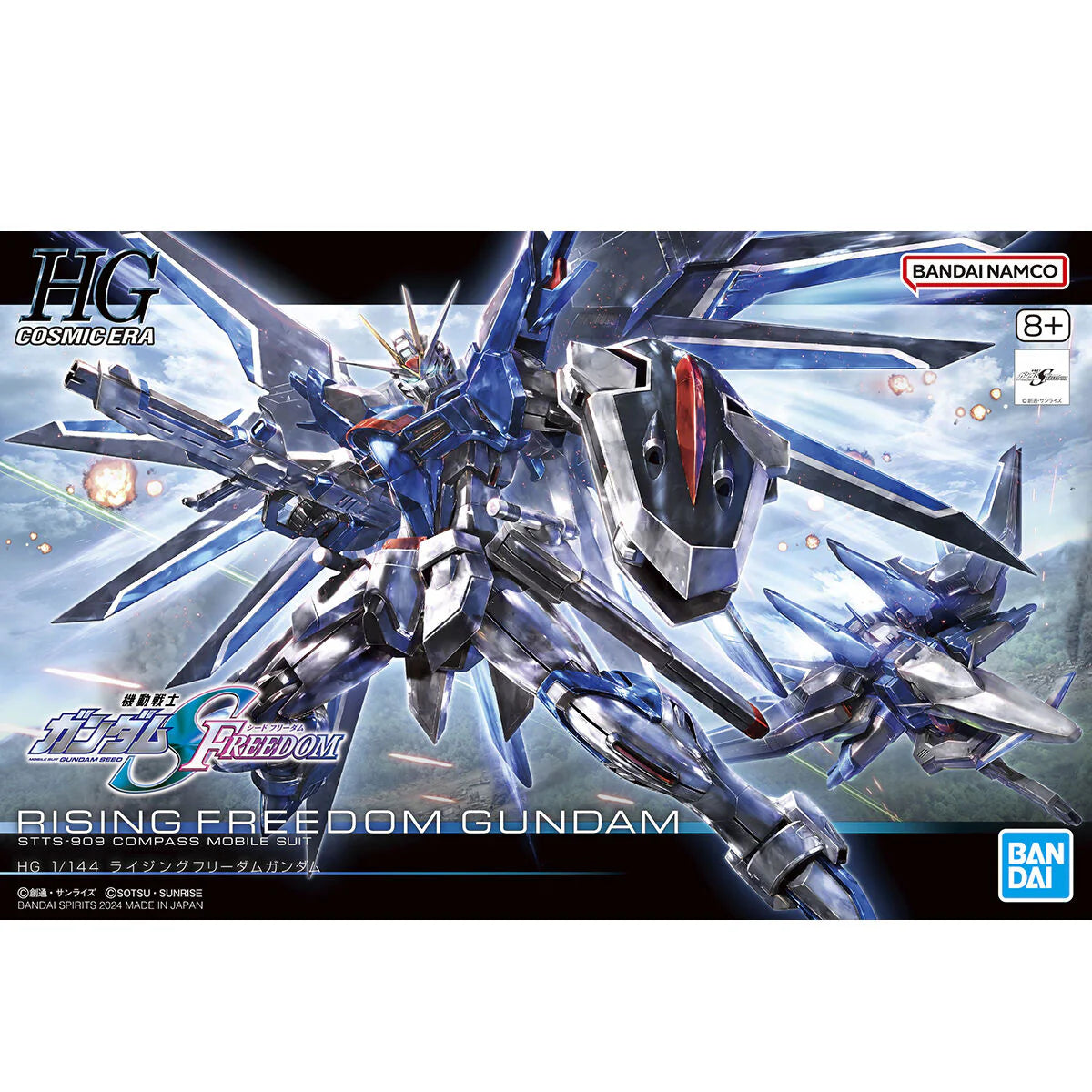 (C) Bandai Hobby HGCE 1/144 #243 RISING FREEDOM GUNDAM (2024)