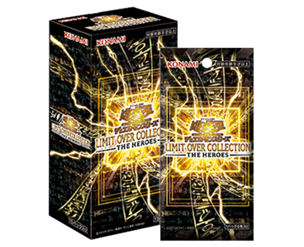 LIMIT OVER COLLECTION -THE HEROES-