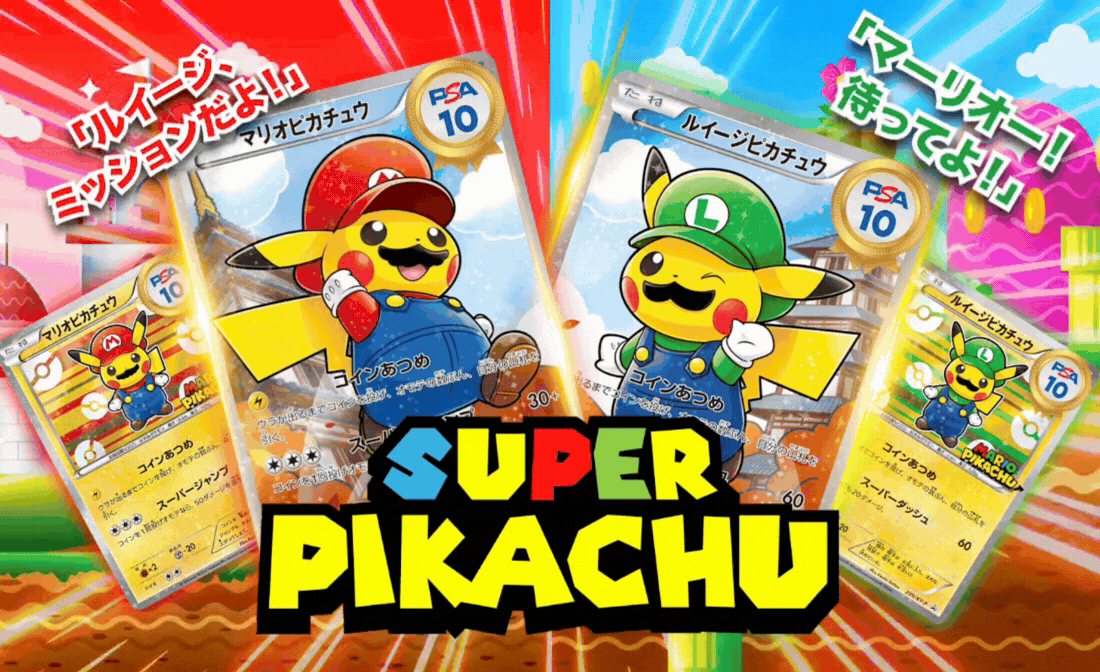 Super Pikachu — Mario Edition