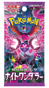 1 Pack Pokemon Card Night Wanderer SV6A Booster Pack Japanese TCG