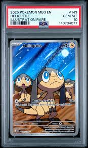 2025 POKEMON MEG EN HELIOPTILE ILLUSTRATION RARE