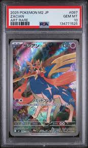 2025 POKEMON M2 JP ZACIAN ART RARE