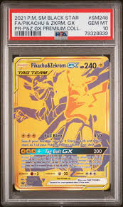 2021 P.M. SM BLACK STAR FA/PIKACHU & ZKRM. GX PR-P&Z GX PREMIUM COLL.