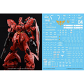 (C) G-Rework [RG] MSN-04 SAZABI (decal v2.0)