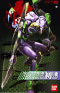 (C) Bandai Hobby Bandai HG Evangelion 01 (New Movie Ver.)