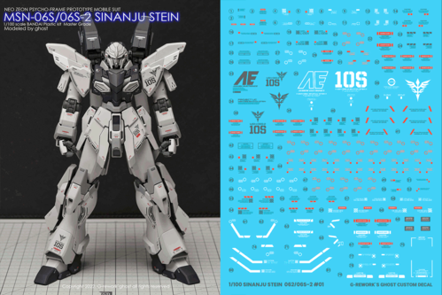 (C) G-Rework [MG] SINANJU STEIN