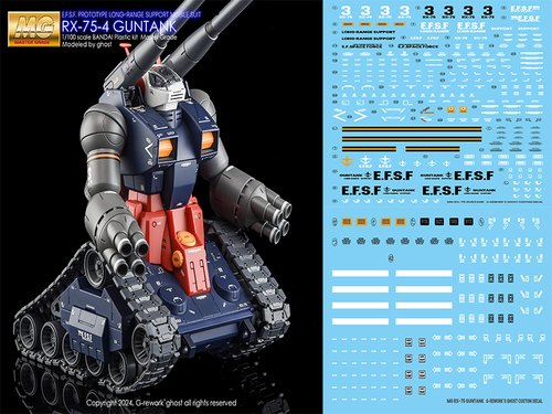 (C) G-Rework [MG] GUNTANK