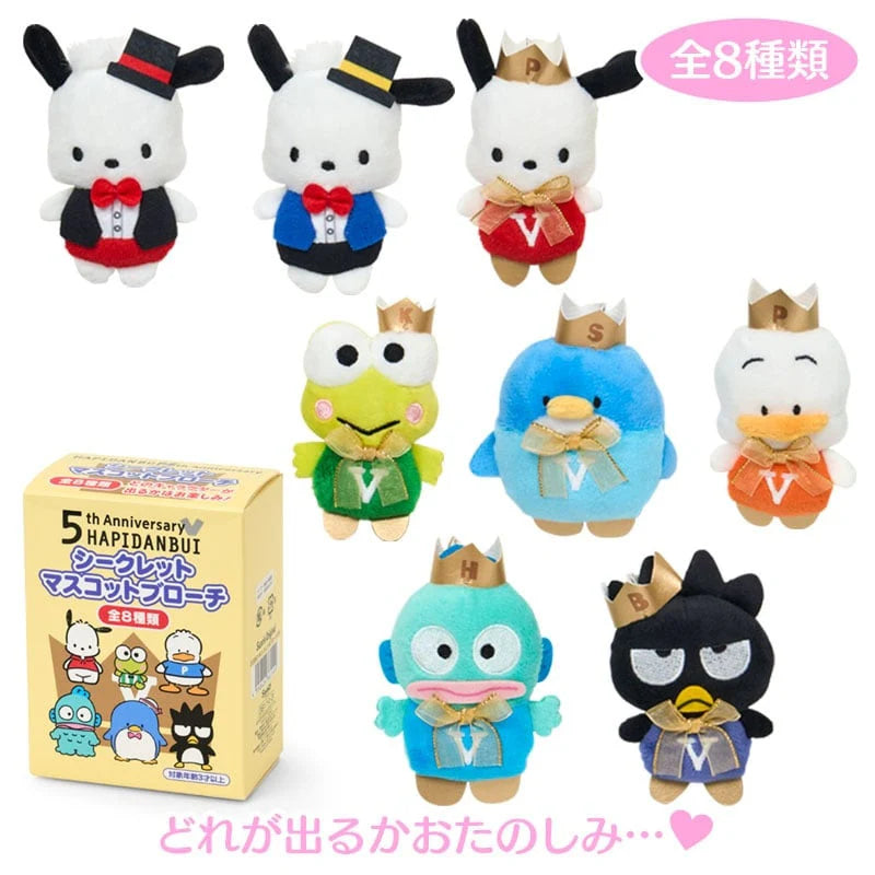 SANRIO© Hapidanbui 5th anniversary Mystery Box 8 Designs (Japan Limited Edition)