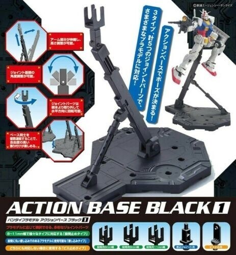 (C) Action Base 1 Black