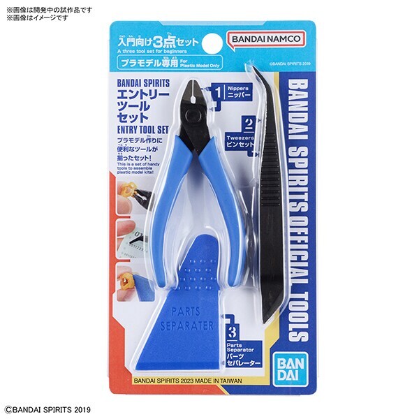 (C) BANDAI SPIRITS ENTRY TOOL SET