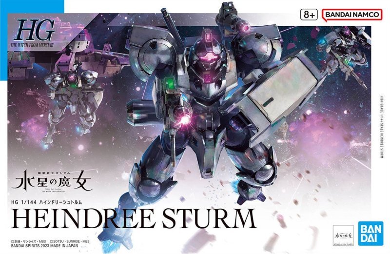 (C) Bandai Hobby HGTWFM #22 Heindree Sturm(2023) 1/144