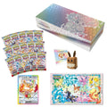 Pokémon TCG: Scarlet & Violet—Prismatic Evolutions Super-Premium Collection