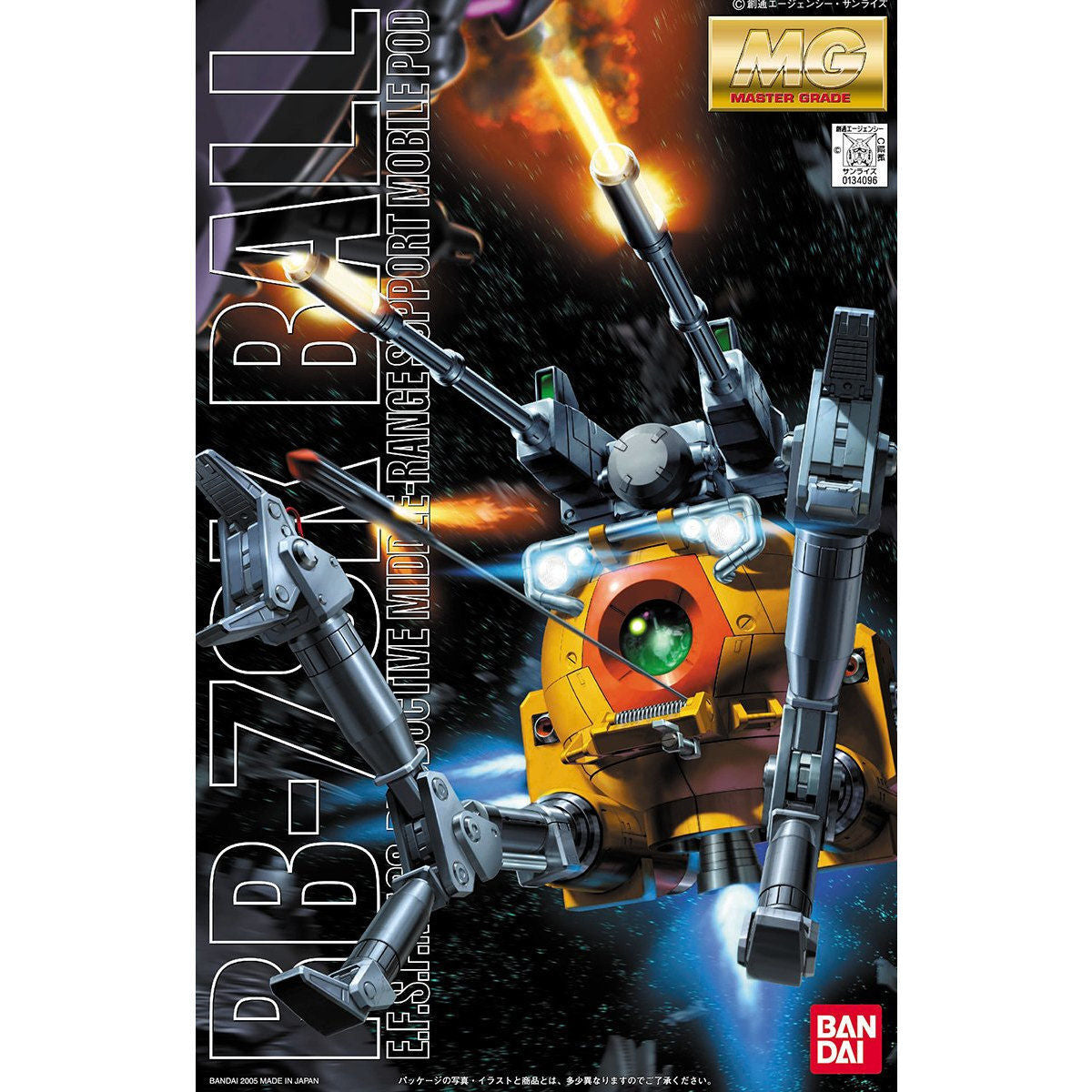 (C) Bandai Hobby MG RB-79K Ball 08 MS(2005) 1/100