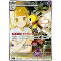 Lillie’s Ribombee 105 JP