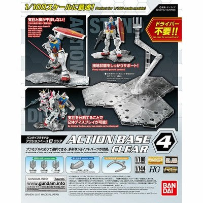 Action Base 4 Clear [1/15]