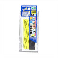 (C) Kamiyasu Sanding Stick #400-2mm